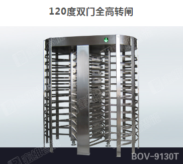 全高轉閘 全高轉閘
